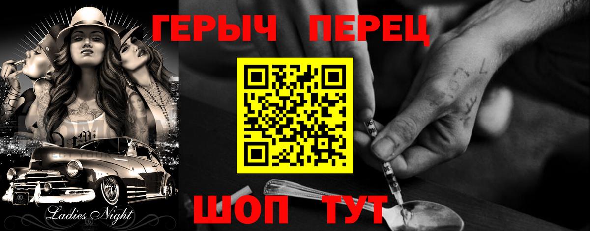 ГЕРОИН Афган Гусиноозёрск