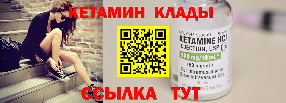 Мефедрон кристаллы  МАРИХУАНА  COCAIN  ЭКСТАЗИ  НБОМе  Гашиш  ГАШ  Вход с VPN  Где купить  MDMA  Гусиноозёрск  Альфа ПВП СК  
