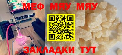 круглые Кунгур