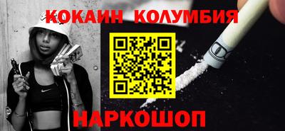альфа пвп Лесосибирск