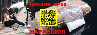ECSTASY Кумертау