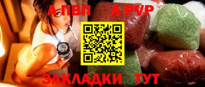 круглые Кунгур
