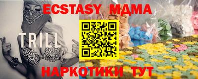 круглые Кунгур