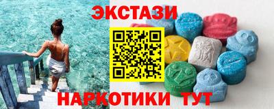 ECSTASY Кумертау