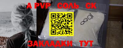 круглые Кунгур