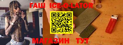 бутират Ливны