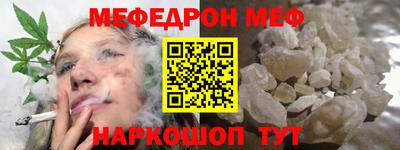 круглые Кунгур