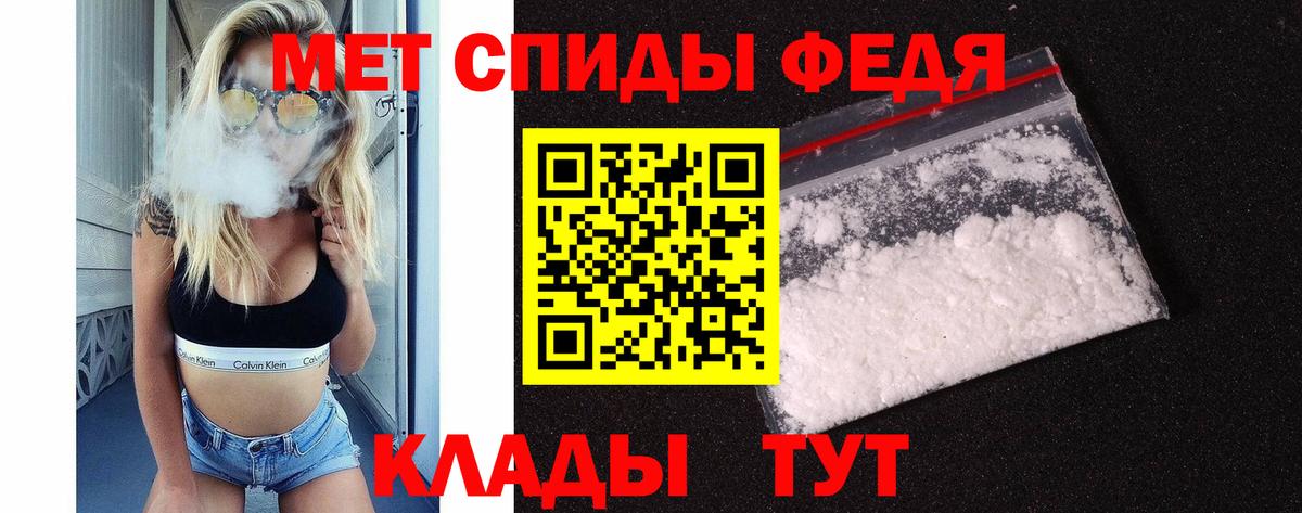 Первитин витя  Первитин витя  Вход с VPN  Гусиноозёрск 