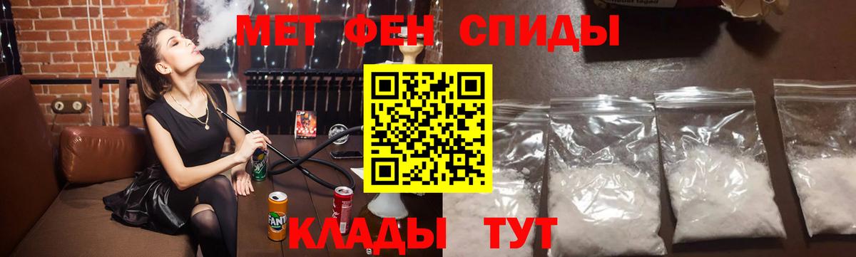 Первитин пудра Гусиноозёрск