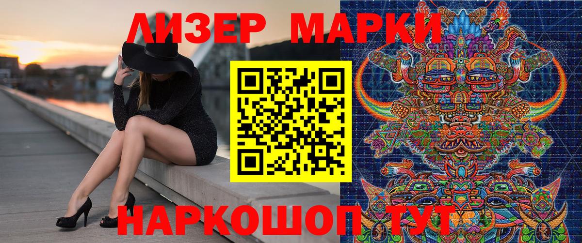 Марки N-bome 1,8мг  где можно купить наркотик  Гусиноозёрск  Вход с VPN  Марки N-bome 