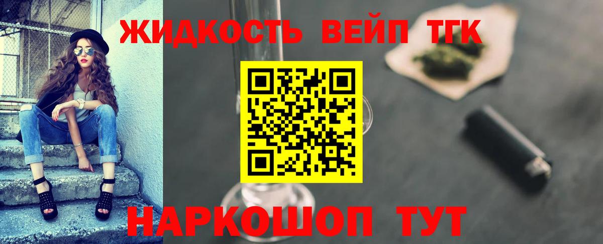 Гусиноозёрск  ТГК гашишное масло  Вход с VPN 