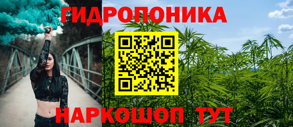МАРИХУАНА OG Kush  Вход с VPN  Гусиноозёрск  Шишки марихуана семена  Каннабис Amnesia  Канабис White Widow 
