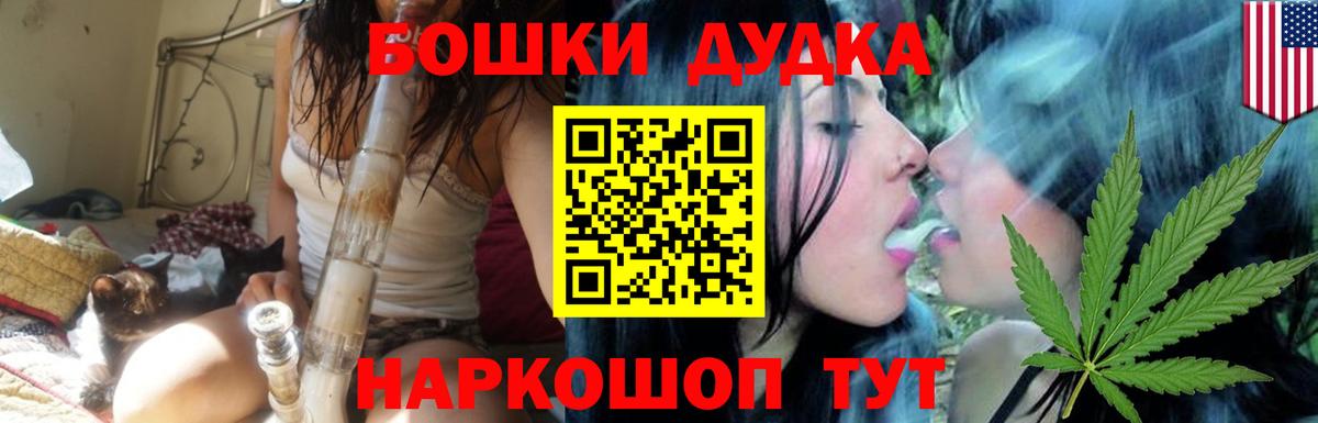 МАРИХУАНА план Гусиноозёрск